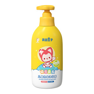 青蛙王子阿狸萌友儿童洗发沐浴露二合一 清香型 500ml