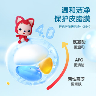 青蛙王子阿狸萌友儿童洗发沐浴露二合一 清香型 500ml