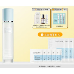 Bio-MESO 肌活 小蓝棒精华 120ml （保湿面膜*3片+保湿精华1.5ml*5+紧致眼霜1g*3）