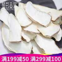 易茗金居杏鲍菇 80g/袋 美味菌菇蔬菜 肉厚鲜嫩 蘑菇 烹饪煲汤烧烤