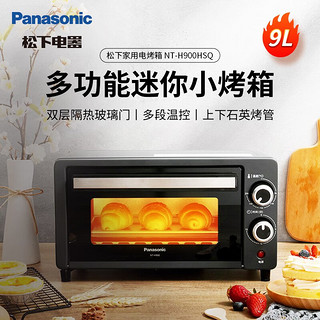 Panasonic 松下 家用电烤箱9L 小型双层烘焙多功能全自动迷你烤箱