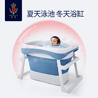 88VIP：蒂愛 嬰兒洗澡盆新生兒童折疊洗澡桶寶寶浴盆游泳泡澡浴桶可坐用品