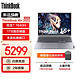 ThinkPad 思考本 联想ThinkBook 16+ 笔记本电脑 R7-7840H 16G 1T