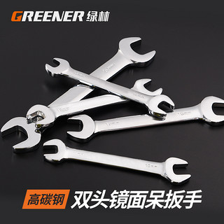 GREENER 绿林 开口扳手6-7工具双头