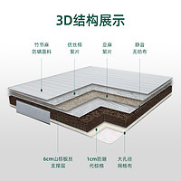 大自然 十大名牌山棕床垫防潮透气棕榈护脊防螨硬棕垫1.8m家用 A3