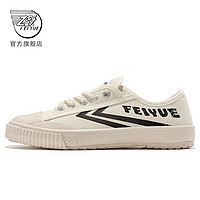 Feiyue. 飞跃 帆布鞋2022低帮基础款休闲百搭情侣鞋177