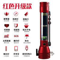 消防多功能应急救援手电车用户外太阳能充电声光防水破窗强光照明