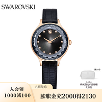 施华洛世奇 OCTEA NOVA系列 女士石英手表 黑色 5650033