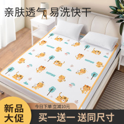 DING DING LE 叮叮乐 隔尿垫床单婴儿童防水可洗水洗宝宝大号尺寸床笠隔夜夏季透气整床