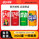 抖音超值购：可口可乐 迷你摩登罐碳酸饮料mini 200ml*12罐整箱特价无糖零度汽Y