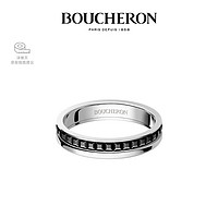 BOUCHERON/宝诗龙Quatre Black系列 18K金戒指