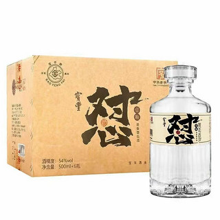 宝丰 怼酒清香型白酒固态发酵粮食酒口粮酒54度怼酒6瓶整箱