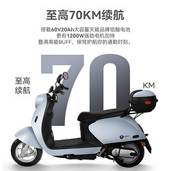 ZUB 五星钻豹 G160v20ah天能电池70km续航1200w电机 电摩