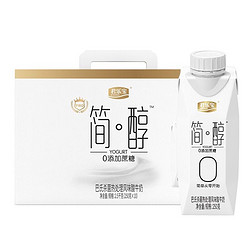 JUNLEBAO 君乐宝 简醇0蔗糖 风味酸牛奶250g*3瓶