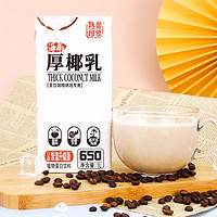 88VIP：热带印象 海南热带印象厚椰乳 1L