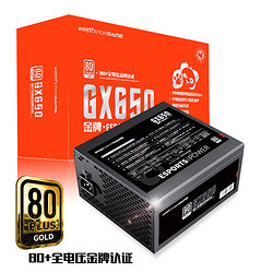i FOR GAME 游戏悍将 熊猫金牌GX650 台式电脑主机电源650w