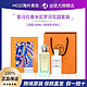 HERMÈS 爱马仕 尼罗河花园香水100ml身体乳80ml礼盒