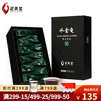 武夷星 乌龙茶叶 特级山语水金龟96g