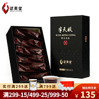 武夷星 乌龙茶叶 特级山语半天妖 醇香型 96g