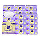 88VIP：Vinda 维达 棉韧奢柔抽纸3层24包羊绒感面巾卫生纸巾整箱装家用实惠