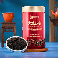 SEA DYKE 海堤 中茶海堤茶叶大红袍乌龙茶足火口粮茶新传奇系列岩茶罐装125g