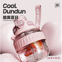 PLUS会员：BOTTLED JOY 波特的乔伊 Cool吨吨 吨吨桶 600ml 粉色音浪