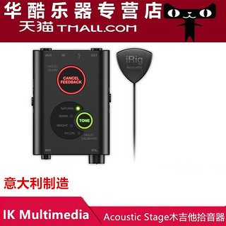 IK Multimedia IK iRig Acoustic Stage原声木吉他拾音器电箱琴放大器iOS转换器