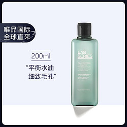 LAB SERIES 朗仕 控油净透收敛水 200ml