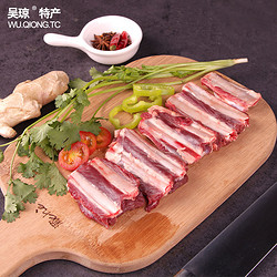 吴琼 生鲜梅花鹿排骨500g*2梅花鹿新鲜鹿肉新鲜鹿排骨冷冻