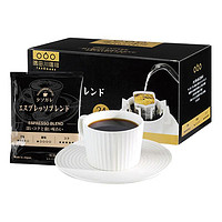 88VIP：隅田川咖啡 隅田川意式经典现磨手冲挂耳咖啡黑咖啡粉8g*24袋