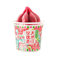88VIP：东北大板 冰淇淋玫瑰香天然红葡萄味雪泥1杯装*85g雪糕冰激凌冷饮