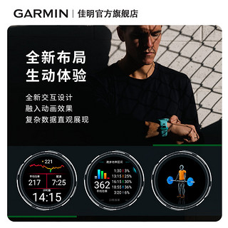 GARMIN 佳明 Forerunner265S专业运动手表跑步马拉松骑行游泳心率