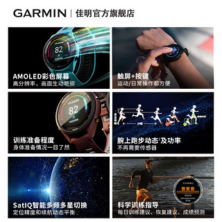 GARMIN 佳明 Forerunner265S专业运动手表跑步马拉松骑行游泳心率