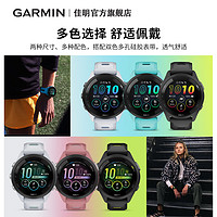 GARMIN 佳明 Forerunner265S专业运动手表跑步马拉松骑行游泳心率