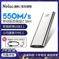 Netac 朗科 Z Slim USB 3.1 Gen2 移动固态硬盘 Type-C 1TB 银色