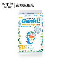 nepia 妮飘 Genki哆啦A梦 纸尿裤 NB8片