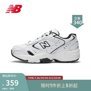 new balance 452系列舒适透气网面运动鞋老爹鞋WX452SB