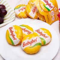 Mini Babybel 小贝勒瑞士口味进口高即食高钙儿童乳酪100g/5粒装 天然奶酪
