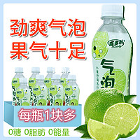 Hidolly 百多利 小青柠果汁 气泡水  300ml*8瓶