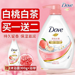 Dove 多芬 沐浴露液乳持久留香体水洗澡沫官方正品品牌旗舰店女男士