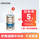  PANTENE 潘婷 包邮潘婷送泡弹洗发水-清润型50ml试用装　