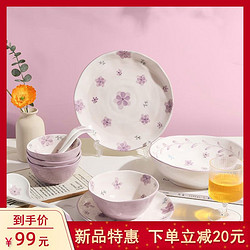 樱之歌 陶瓷餐具套装碗碟陶瓷碗家用组合12头碗筷盘日式2人食餐具
