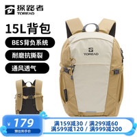 探路者 登山包双肩包户外运动背包15升 极地白