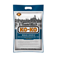 移动端：KO-KO 口口牌 香米 大米5kg