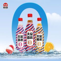 大窑 汽水  0糖0脂肪0千焦碳酸饮料450ml*9瓶 3种口味