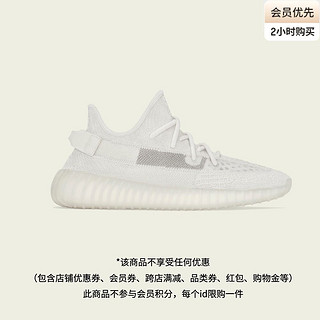 adidas 阿迪达斯 三叶草YEEZY BOOST 350 V2男女经典运动鞋HQ6316