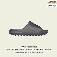 adidas 阿迪达斯 官方三叶草YEEZY SLIDE男女经典休闲拖鞋ID4132