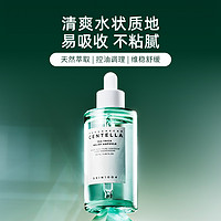 Skin1004 理肤天使茶树萃取精华控油抗痘舒缓维稳精华液100ml