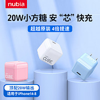 nubia 努比亚 PA0202 手机充电器 Type-C 22.5W