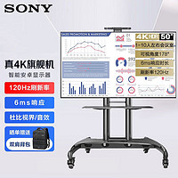 SONY 索尼 FW-50BU35J显示器50英寸会议显示屏音视频电视机 4K超高清监视器广告机